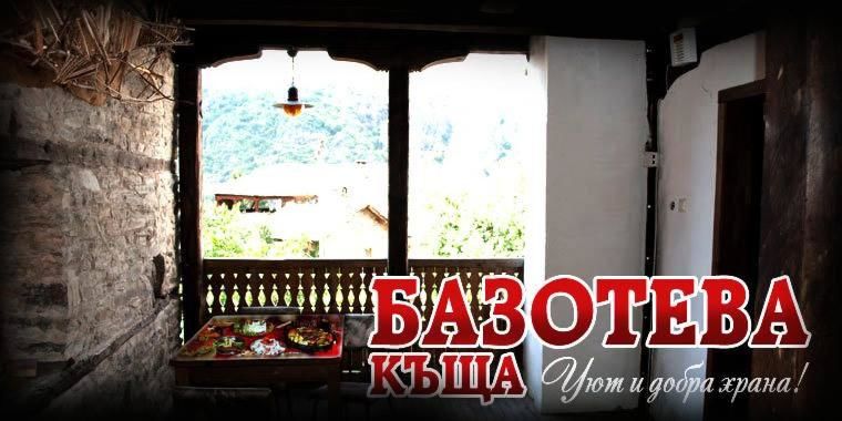 Гостевой дом Bazoteva House Ковачевица-4